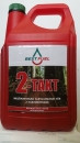 Bensin Alkylat, 2-Takt, 5 Liter, Best Fuel